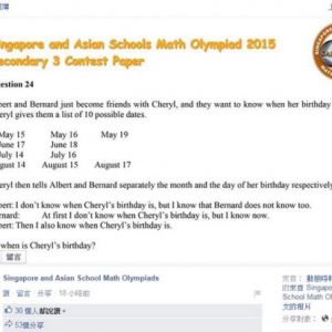 新加坡数学考题难倒全球网友：逻辑推论妹子的生日
